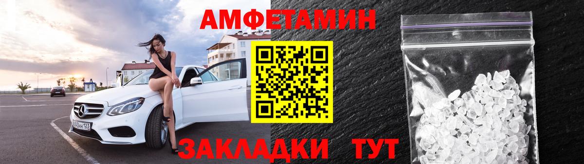 АМФЕТАМИН 98%  ссылка на мегу как зайти  Кисловодск  Вход с VPN  Amphetamine 