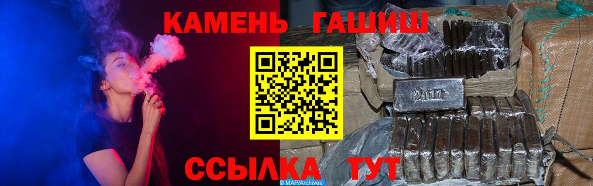 ГАШИШ гарик  ГАШ Изолятор  Вход с VPN  Кисловодск 