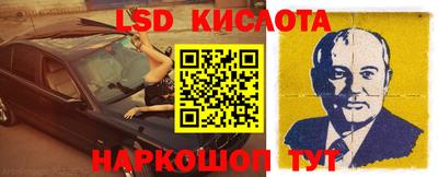 спайс Кандалакша