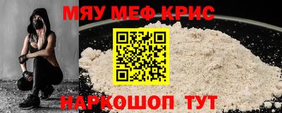 а пвп мука Канаш