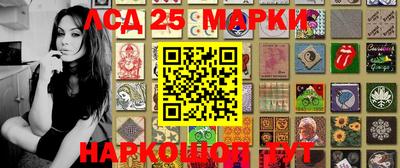 спайс Кандалакша