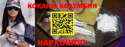 спайс Кандалакша
