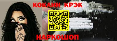а пвп мука Канаш