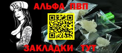 спайс Кандалакша