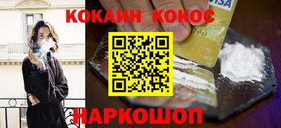 а пвп мука Канаш