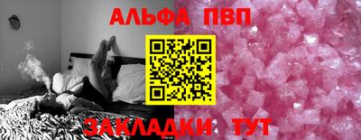 а пвп мука Канаш