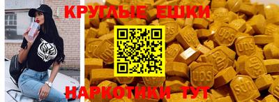 амфетамин Изобильный