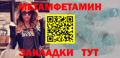 а пвп мука Канаш