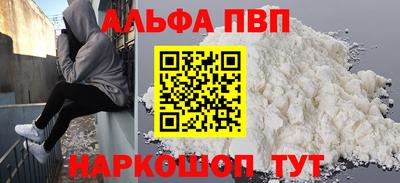 а пвп мука Канаш