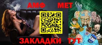 спайс Кандалакша