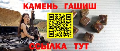 спайс Кандалакша