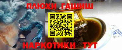 а пвп мука Канаш