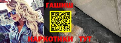 спайс Кандалакша