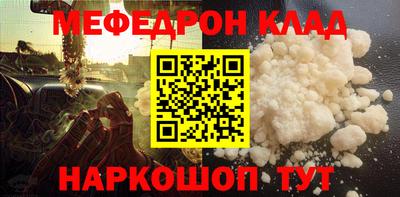 кокаин VHQ Ирбит