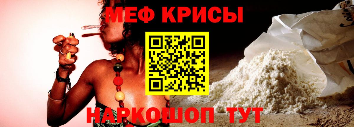 МЯУ-МЯУ 4 MMC  МЯУ-МЯУ  МЯУ-МЯУ мяу мяу  Кисловодск  Вход с VPN 