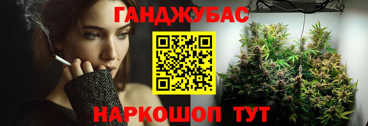 Марихуана THC 21%  Вход с VPN  Марихуана THC 21%  Шишки марихуана план  Конопля Ganja  Кисловодск 